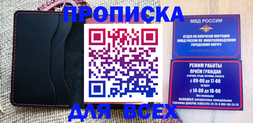 временная регистрация надежно в Краснокамске